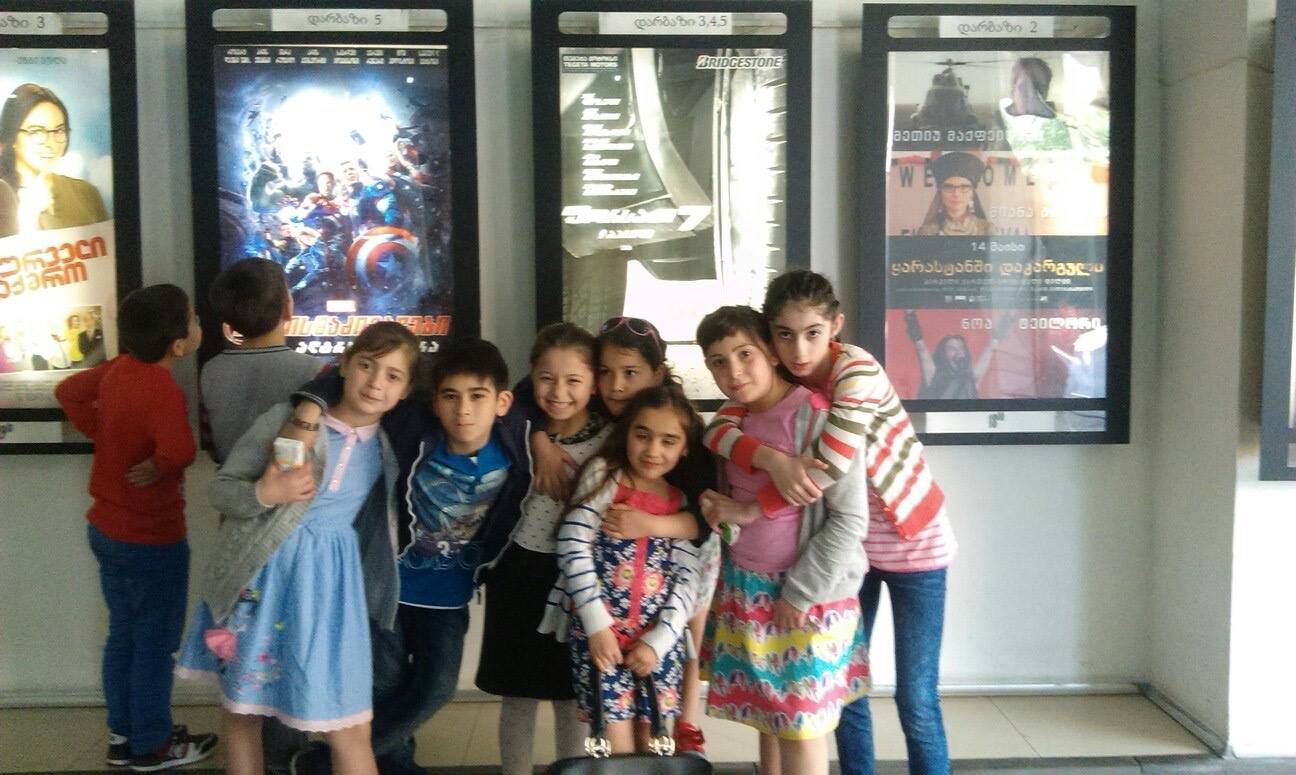 Наши дети в кинотеатре «Руставели» image