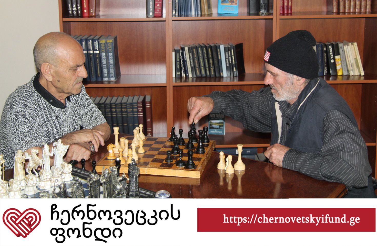 Шахматные турниры среди бенефициаров Фонда image