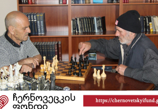 Шахматные турниры среди бенефициаров Фонда image